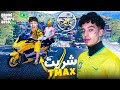شريت T Max فمدينة مغريبية GTA RP MAROC 45 الحياة الواقعية 