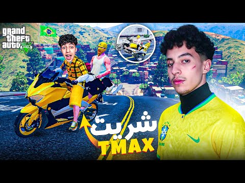 شريت T Max فمدينة مغريبية GTA RP MAROC 45 الحياة الواقعية 