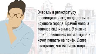 🏠Большой Сборник Весёлых ,Жизненных Анекдотов И Историй,Для Супер Настроения!