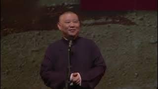 德雲社 《黑猫告状》 郭德纲 于谦【相声】【高清】