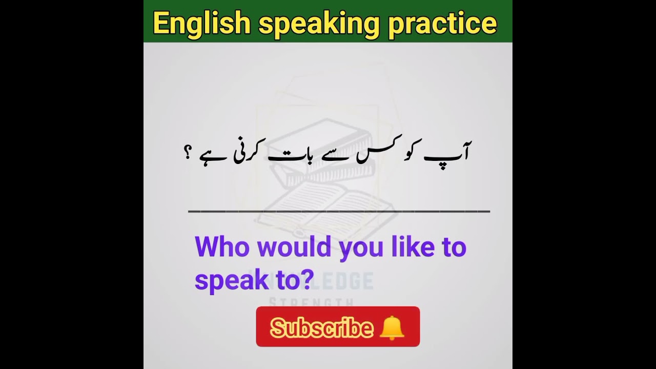 Kick The Bucket Meaning In Urdu, عوام: مرنا، ہوچکنا۔