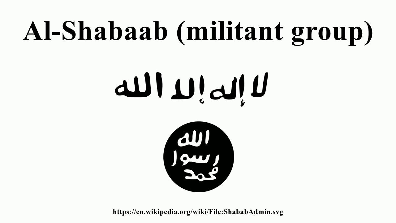 Al-Shabaab (militant group)