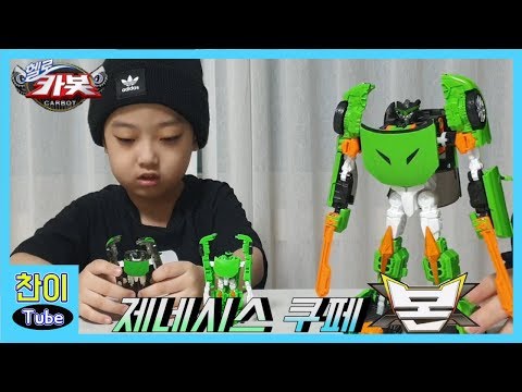 헬로카봇 제네시스 쿠페 본 장난감 변신 자동차 놀이 Hello carbot Genesis Coupe Born Toy Transformation Car Play