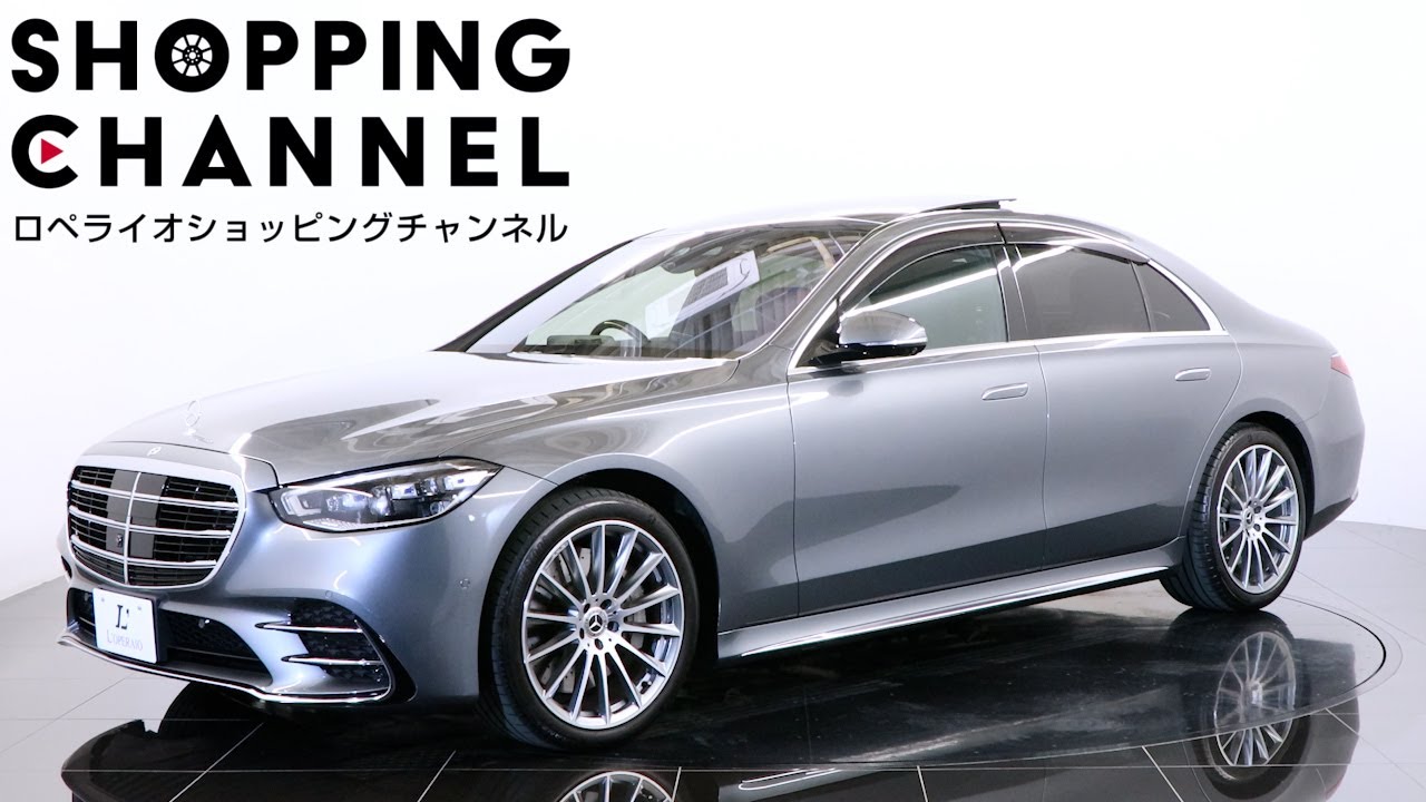 メルセデスベンツ Sクラス S580 4マチック AMGライン ◇◇BLACK FRIDAY