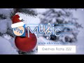 Christmas recital 2022  ebn music