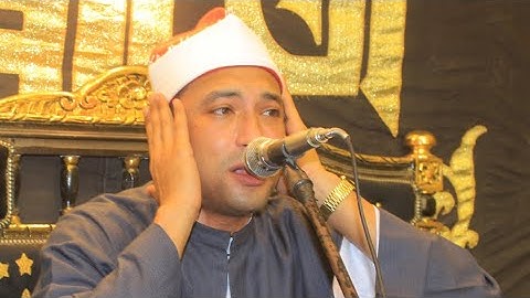ربع العشاء القارئ  الشيخ. احمد مصطفى عمر .تكريم  الحاج. سيد ياسين .عين شمس اخراج م.  صبحى الازهرى