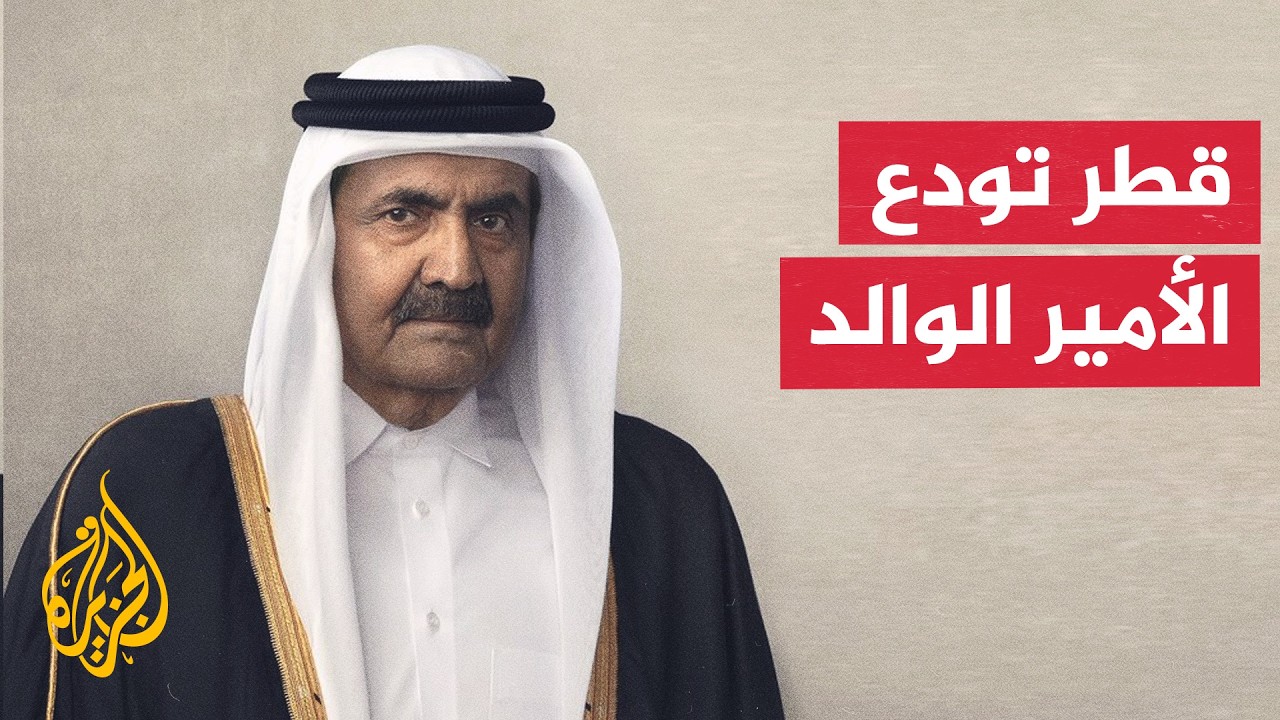 ����� ������� �� ����� ��� ������ ���� ����� ����� ������ ������ ����� ��� �� ����� �� ����
 - نشر قبل 2 ساعة