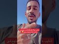 شايب عيالة توام كوا واحد منهم في خشم عشان يفرق بينهم شايب عيالة توام كوا واحد منهم في خشم عشان يفرق بينهم