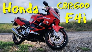 Honda CBR600 F4i - Удобная спортуха