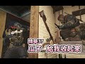 R6X｜精華37｜瓜子　給我收起來