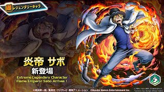 【バウンティラッシュ】3体目超フェス発表！緑ゲッターサボ性能待機！！