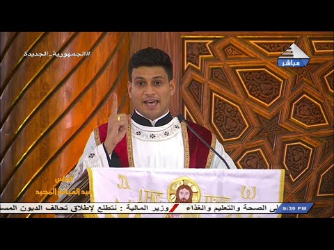 البولس عربى قداس عيد القيامة 2023