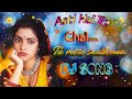 Aati Hai To Chal Dj Song।। Saat rang ke sapne ।। Love Dholki Mix -_- Mix by DJ Amit