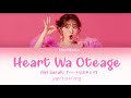Airi Suzuki  -『ハートはお手上げ』(Heart Wa Otaege) Love Is War ED3 Lyrics {kjworldlyrics}