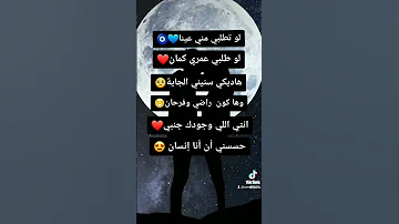 غني مع لحن اغنيه ارسمني في ليله 