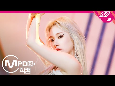 [MPD직캠] 에버글로우 미아 직캠 4K 'DUN DUN' (EVERGLOW MIA FanCam) | @MCOUNTDOWN_2020.2.6