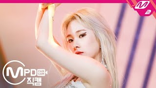 [MPD직캠] 에버글로우 미아 직캠 4K 'DUN DUN' (EVERGLOW MIA FanCam) | @MCOUNTDOWN_2020.2.6