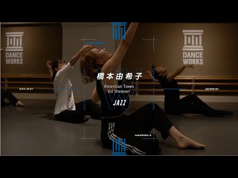 橋本由希子 - JAZZ " American Town "【DANCEWORKS】