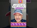 التوقعات الفلكية المحتملة لبرج الجدي الترابي للأسبوع الحالي من19 01 25 01 