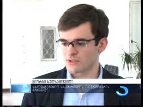 საკონსტიტუციო სასამართლომ განსახილველად მიიღო სახალხო დამცველის კონსტიტუციური სარჩელი