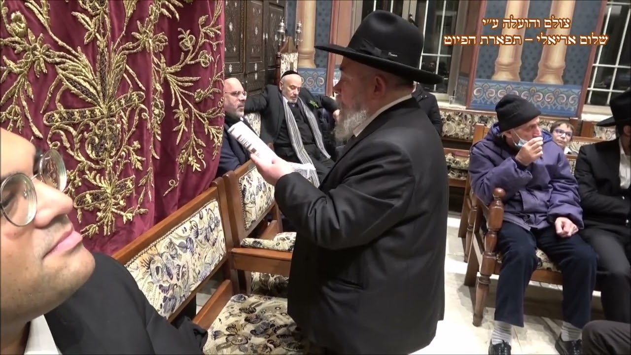 קדיש לחן כחאלת החזן חכם יוסף בוזו בבהכ''נ עדס מוצ''ש משפטים תשפ''ב לע''נ דליה הלוי ז''ל בת מזל הי''ו
