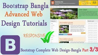 Bootstrap Complete Website Design Bangla Tutorial Advanced - Part 3/3 - বোটস্ট্র্যাপ টিউটরিয়াল