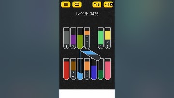 【Water Sort Puzzle】 Level 3425