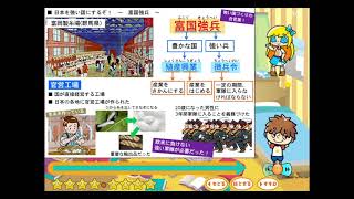 すららの社会で記述式の回答が苦手な子どもも効果的に学習！知識を効率