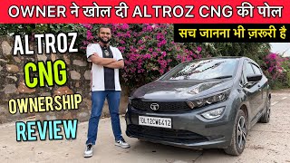 2023 Tata Altroz CNG Owner Review 🔥 OWNER ने खोल दी Altroz CNG की पोल ✅