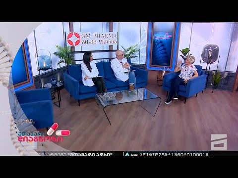 მთავარი დიაგნოზი - 22.01.2023