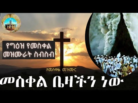 ቪዲዮ: ሙዚቃን በ ITunes በኩል እንዴት መስቀል እንደሚቻል