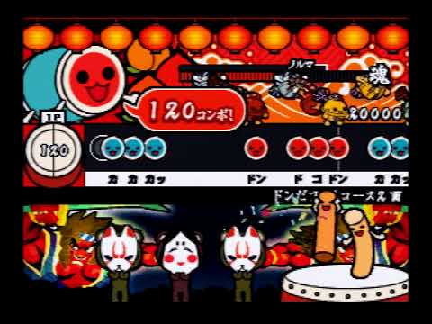 太鼓の達人5　明日への扉