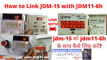 JDM 15 Link With JDM 11-6H ll Ek Counter Meter ka Signal dosre Counter Meter ko kaisy dein in U & Hi
