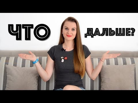 ПЕРЕЕЗД в Черногорию ☆ Моя НОВАЯ КУХНЯ ☆ Что будет с каналом???