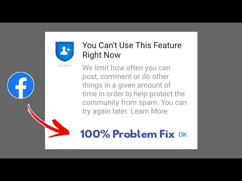 You Can't Use This Feature Right Now || Facebook Friend Request Problem || 100% Fix 🔥