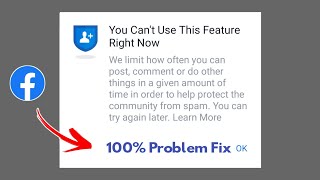 You Cant Use This Feature Right Now Facebook Friend Request Problem 100% Fix