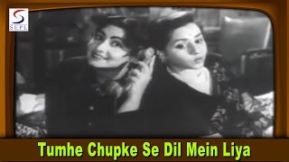 Tumhe Chupke Se Dil Mein Liya | Asha Bhosle, Mohammed Rafi | Ek Do Teen @ Motilal, Meena Shorey