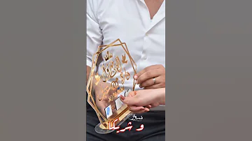 دمت لقلبي سندا 