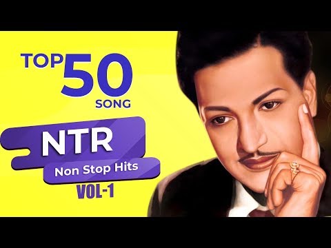 ntr-nonstop-hits-|-top-50-songs-jukebox-|-super-hit-old-classic-telugu-songs