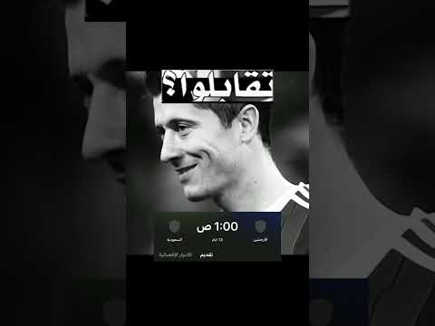 تقابلوا