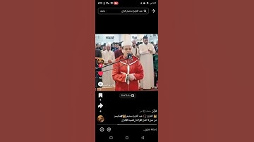 القارئ عبدالعزيز سحيم ما تيسر من سورة الفتح جديد راحه نفسيه