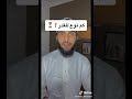 هل الزواج قدر ام سعي انواع القدر 