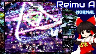Touhou - Book of Star Mythology | Reimu A Normal 1cc