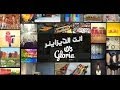 Gloria Ceramic You Are The Designer Part 2 سيراميك جلوريا انت الديزاينر جزء 2 