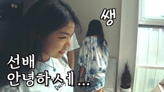 워킹홀리데이 해운대 영상