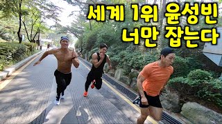 피지컬100 윤성빈과 오르막 달리기대결