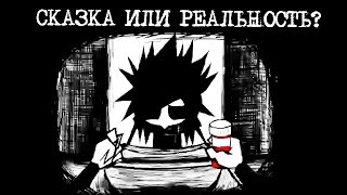 I can't sleep - ЧТО ЗА КАНАЛ?