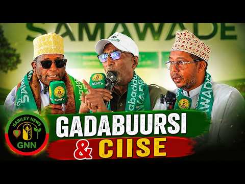 ⚖️ XUKUNKA SHIRKA HESHIISKA GADABUURSI IYO CIISE