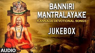 Bhakti sagar kannada presents sri raghavendra swamy devotional songs
from the album "banniri mantralayake" composed by achutha & lyrics
goturi. su...