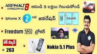 technews 263 Oneplus & Gameloft Asphalt Cup,Mi Tv Make in India,Nokia 5.1,Samsung Note 9 case etc screenshot 4